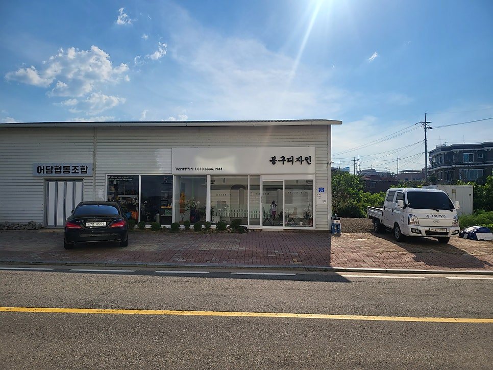 봉구디자인 강원 고성 사무실 외관