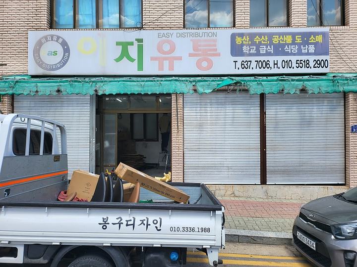 속초 중앙시장 카페 공사 시작합니다