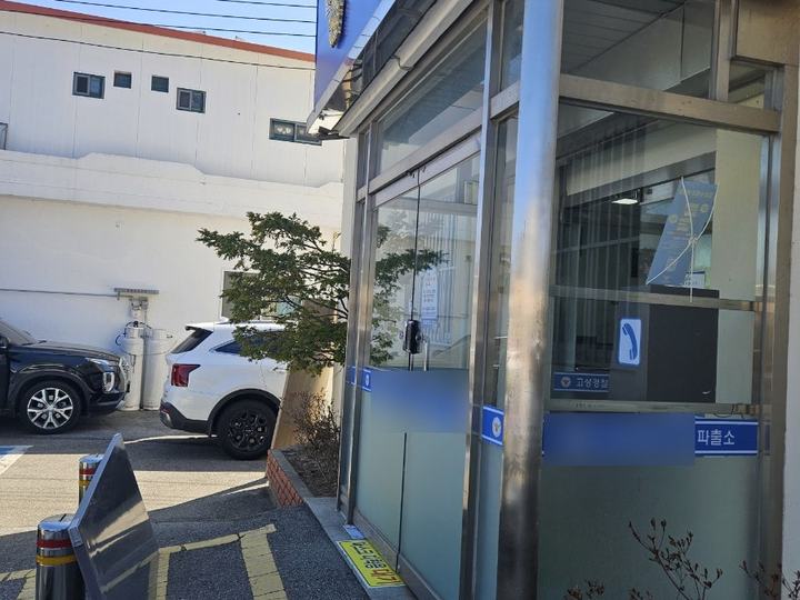 강원도 고성군 파출소 낡은 도어 교체 현장